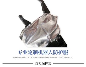 焊枪防护服