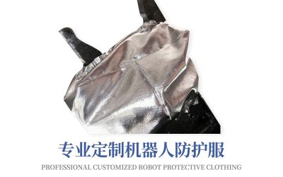 焊枪防护服