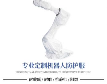 耐酸碱防护服
