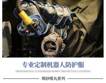 喷砂应用