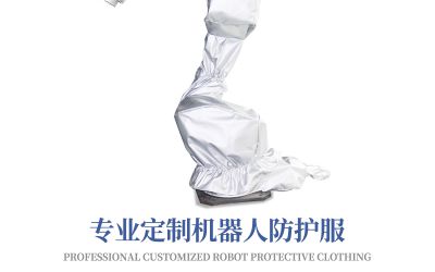 耐磨防护服